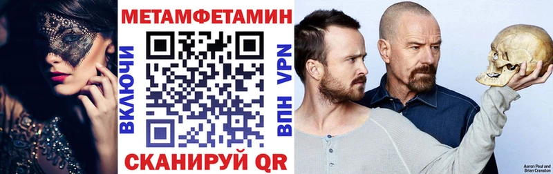 Амфетамин Розовый  Нижний Тагил 