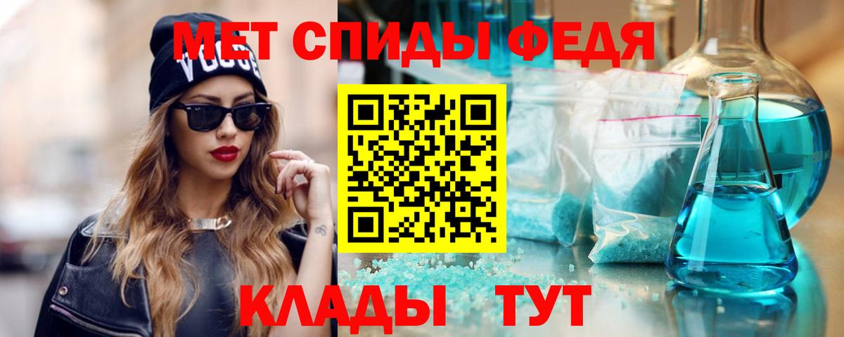 АМФЕТАМИН  Вход с VPN  Амфетамин  Нижний Тагил  АМФЕТАМИН 97% 