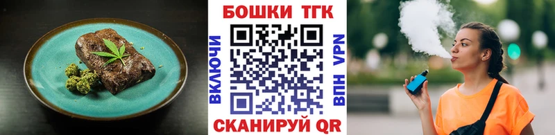 blacksprut сайт  Нижний Тагил  Печенье с ТГК конопля 