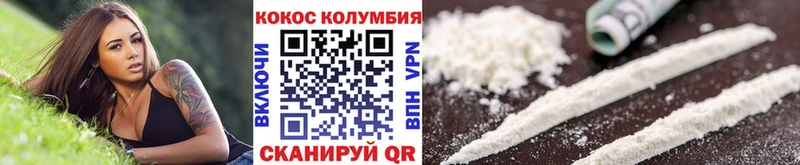 Cocaine VHQ  Нижний Тагил 