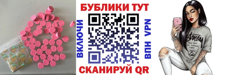 Ecstasy 280мг  закладки  Нижний Тагил 
