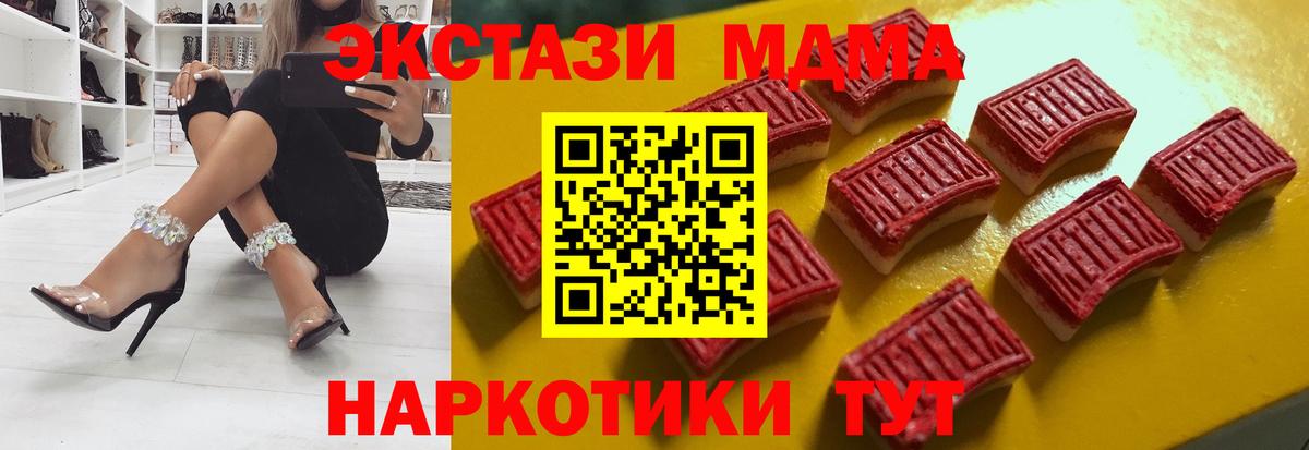 Ecstasy 250 мг  Вход с VPN  Ecstasy круглые  Нижний Тагил 