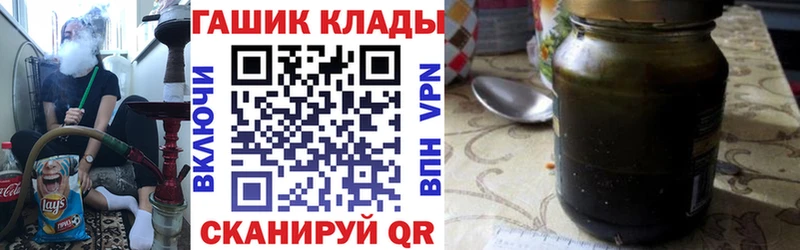где продают   Нижний Тагил  ГАШ AMNESIA HAZE 
