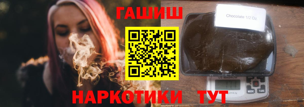 Гашиш AMNESIA HAZE Нижний Тагил