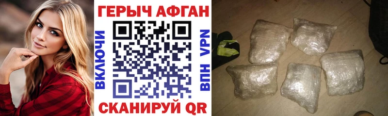 купить   Нижний Тагил  Героин VHQ 