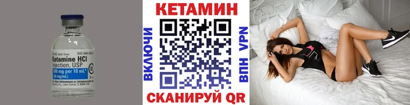 КЕТАМИН VHQ  дарнет шоп  Нижний Тагил 