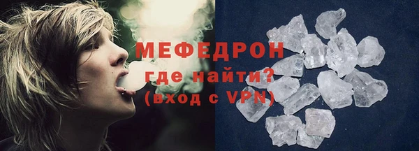 кристаллы Наволоки
