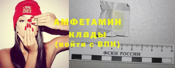кристаллы Наволоки