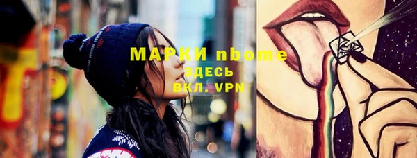 кристаллы Наволоки