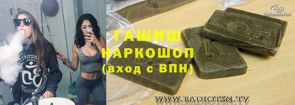 2c-b Белокуриха