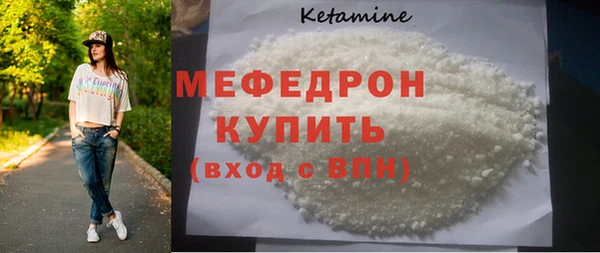 первитин Навашино