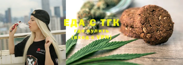 кристаллы Наволоки