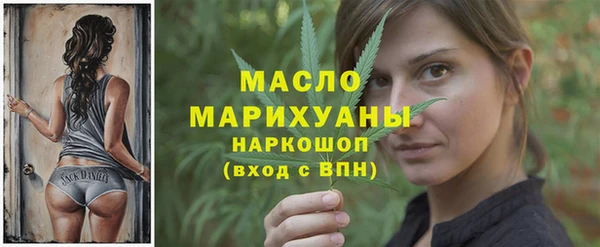 первитин Навашино