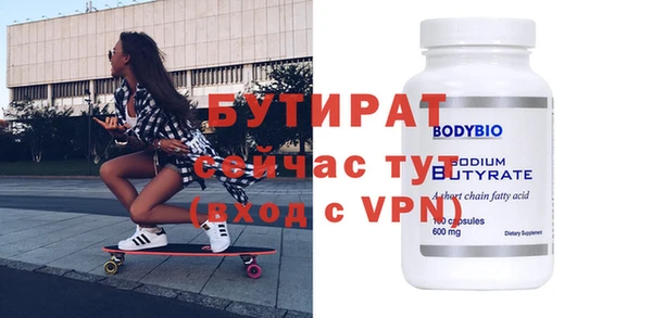соль курить ск Надым