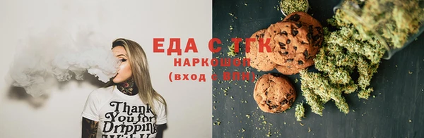 соль курить ск Надым
