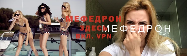 соль курить ск Надым