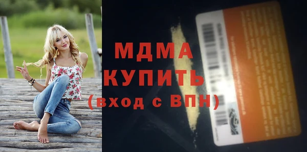 кристаллы Наволоки