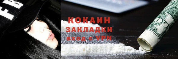 соль курить ск Надым