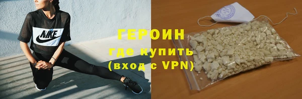 соль курить ск Надым