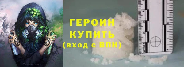 кристаллы Наволоки