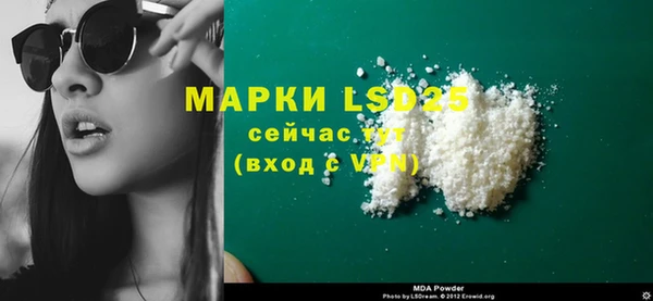 кристаллы Наволоки