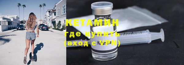 кристаллы Наволоки