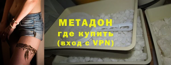первитин Навашино