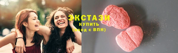 первитин Навашино