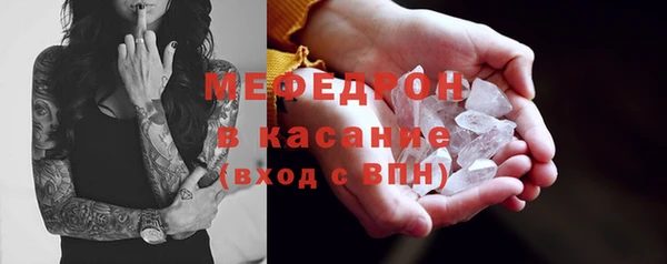 соль курить ск Надым