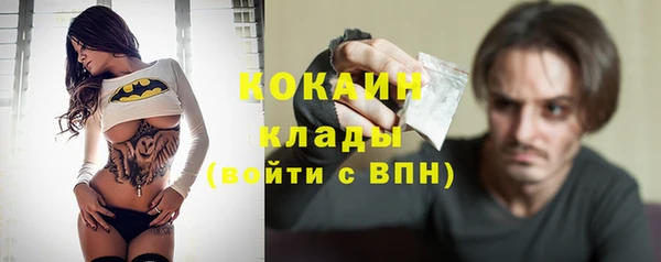 первитин Навашино