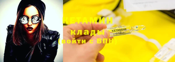 первитин Навашино