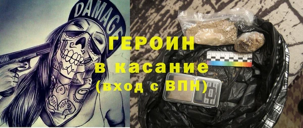 альфа пвп Беломорск