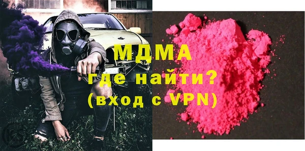 первитин Навашино