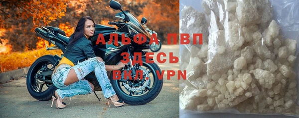 первитин Навашино