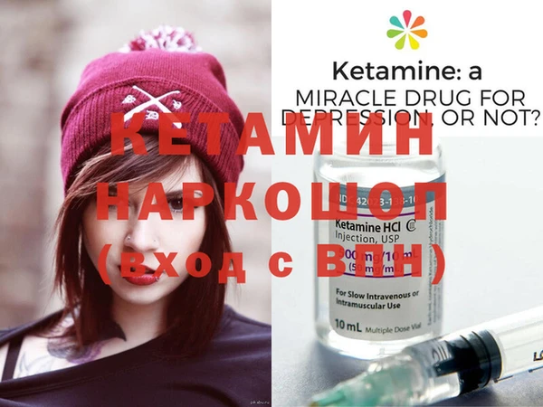 первитин Навашино