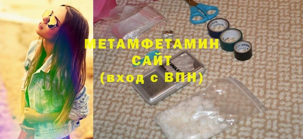 COCAINE Михайловка