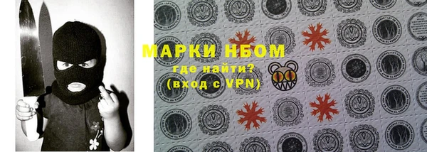 кристаллы Наволоки