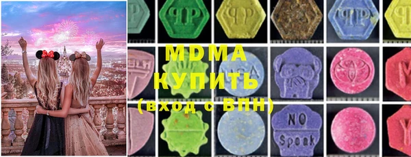 кристаллы Наволоки