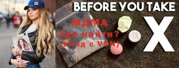 альфа пвп VHQ Михайлов