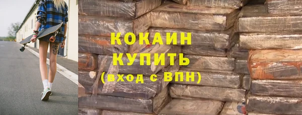 первитин Навашино