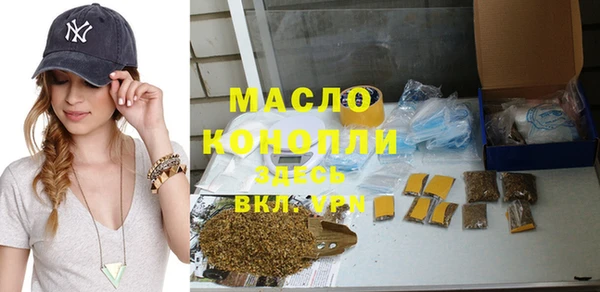 соль курить ск Надым