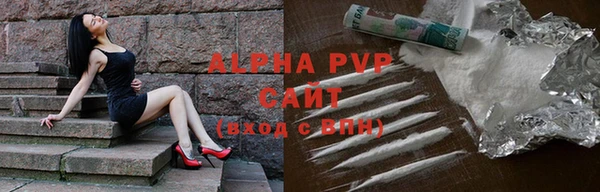 кристаллы Наволоки