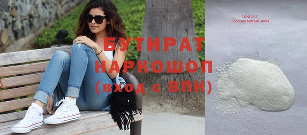 соль курить ск Надым