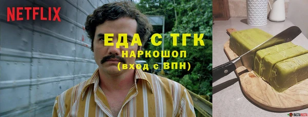 первитин Навашино