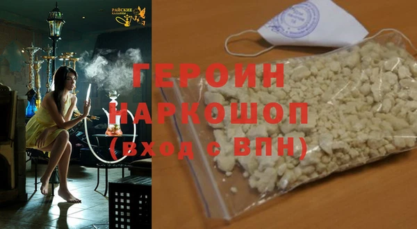соль курить ск Надым