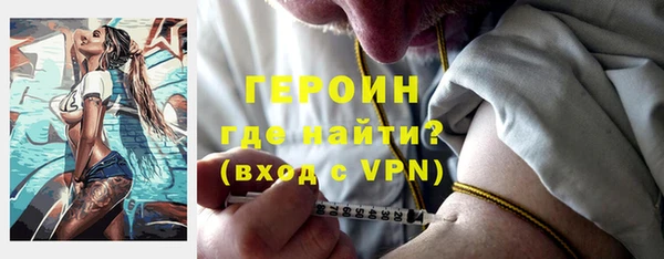 мефедрон VHQ Щигры