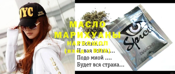 кристаллы Наволоки