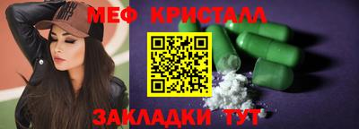 мескалин Кинель