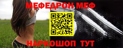 мескалин Кинель
