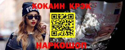 кристаллы Кимры
